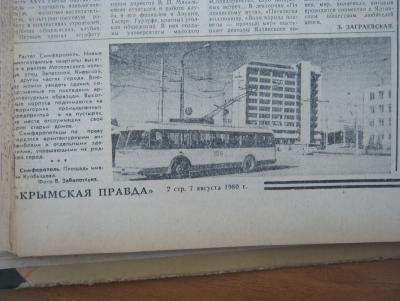 Прикрепленное изображение: IMG_2850.JPG